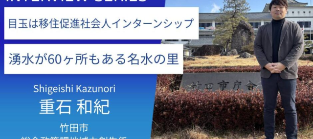 トピックス