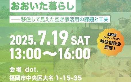 トピックス